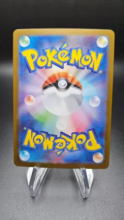Mega Absol ex 079/063 M1l: Mega Brave Full Art Pokemon Card Japanese NM+ - Image 2