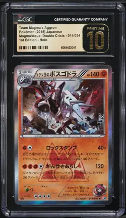 CGC Pristine 10 Team Magma's Aggron Double Crisis Japanese 2015 Pokemon #014 - Image 1