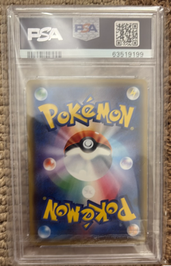 PSA 10 2018 Gentleman Pikachu Promo 210/SM-P Pokemon Center Tokyo DX Japanese - Image 2
