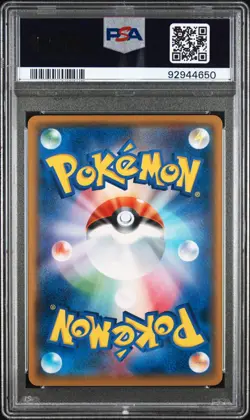 PSA 10 2018 Pokemon Japanese SM Promo Rainbow Rockets Boss Pikachu #194 GEM MINT - Image 2