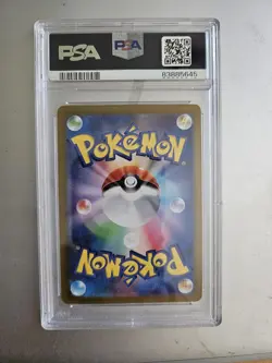 PSA 10 Pikachu 120/SV-P Gym Event Campaign Promo Japanese Pokemon 2023 mint 👌 - Image 2