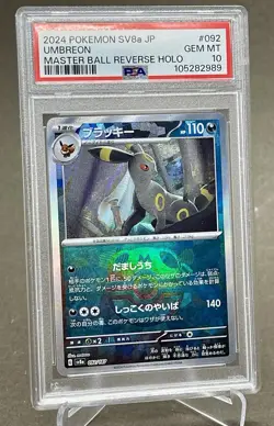 Pokemon TCG: Terastal Festival - Umbreon 092/187 Master Ball Japanese PSA 10 - Image 1