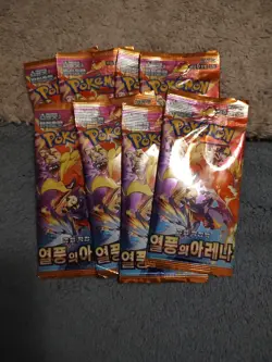 🔥Pokemon Destined Rivals Elite Trainer Box ETB * SEALED Plus 13 Sealed Packs - Image 5