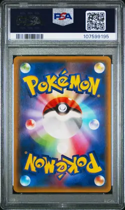 2015 POKEMON JPN XY PROMO DAIICHI PAN #65 HAWLUCHA PSA 10 - Image 2