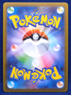 Radiant Eternatus Holo 2022 S12a 115/172 K Nintendo Pokemon Card Japanese F/S - Image 2