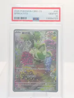 2025 POKEMON SIMPLIFIED CHINESE CBB1 C-GEM PACK VOL 1 #08 SPRIGATITO PSA 10 - Image 1