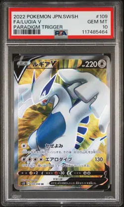 2022 POKEMON JPN SWORD & SHIELD PARADIGM TRIGGER #109 FULL ART/LUGIA V PSA 10 - Image 1