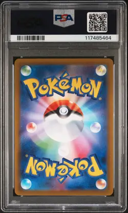 2022 POKEMON JPN SWORD & SHIELD PARADIGM TRIGGER #109 FULL ART/LUGIA V PSA 10 - Image 2