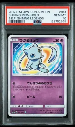 PSA 10 Shining Mew 041/072 Holo SM3+ Shining Legends Japanese Pokemon Card JAPAN - Image 1