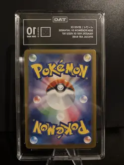 TAG 10 💎 GEM MINT Pokemon JPN Terastal Festival Eevee EX Full Art SAR #223 - Image 2