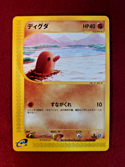 Diglett 048 Mysterious Mountains 1st Edition Japanese Pokemon Card; near mint - Image 1