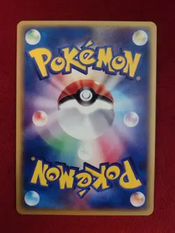 Diglett 048 Mysterious Mountains 1st Edition Japanese Pokemon Card; near mint - Image 2