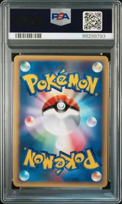 PSA10 1st Edition Tsukushi's Dragonfly Pokemon Card VS Character Goods f318 - Image 2