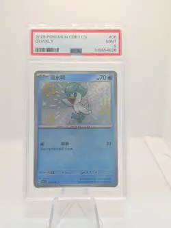 2025 Near Mint Pokemon Shiny Quaxly 05 06/09 Gem Pack CBB1C S-Chinese PSA 9 - Image 1