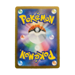 Pokemon Card Trubbish Master ball Reverse holo 094/187 sv8a Terastal Festival ex - Image 2