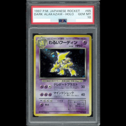 PSA 10 Dark Alakazam Holo #65 1997 Pokemon Japanese Rocket Gang Gem Mt from JPN! - Image 1