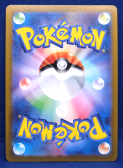 Radiant Jirachi Holo 2022 045/068 K S11a Nintendo Pokemon Card Japanese F/S - Image 2