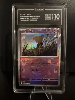 TAG 10 💎 GEM MINT Pokemon JPN Terastal Festival Abra Poke Ball Holo #057 - Image 1