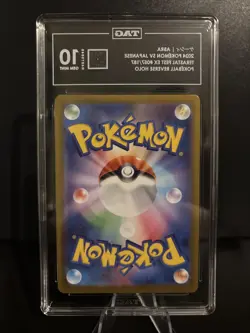 TAG 10 💎 GEM MINT Pokemon JPN Terastal Festival Abra Poke Ball Holo #057 - Image 2