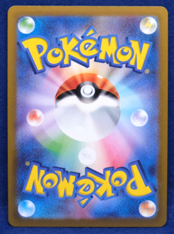 Radiant Tsareena Holo 2022 S11a 009/068 K Nintendo Pokemon Card Japanese F/S - Image 2