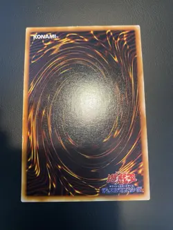 YuGiOh Super Rare Winged Dragon Guardian of the Fortress Initial No Ref - Image 2