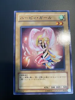 YSD3-JP006 - Yugioh - Japanese - Harpie Girl - Common Uncensored - Image 1