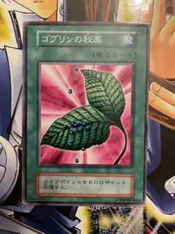 Yugioh -Goblin's Secret Remedy Japanese YuGiOh OCG Series 1 Vol 2 1999 - NM - Image 1