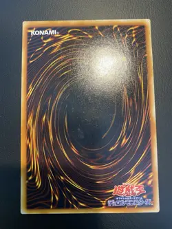 2005 Yugioh SOD-JP008 Horus the Black Flame Dragon LV8 - Ultimate Rare Japanese - Image 3
