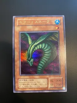 2001 Yugioh Gameboy Promo Sinister Serpent Ultra Rare G3-02 Japanese - Image 1