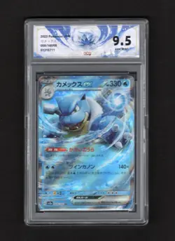 ocg 9.5 Gem Mint Blastoise ex 009/165 Sv2a Pokemon Card 151 Holo Japanese - Image 1
