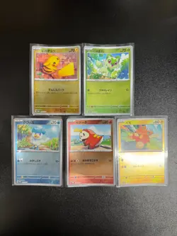 Pokemon Card Set Summer Is Here! 213-217/SV-P Promo Card Get Campaign! - Image 1