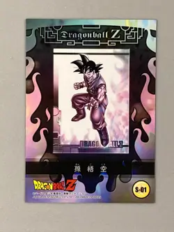 Son Goku - S-01 - Dragon Ball Amada Holo Card Japanese - Image 2