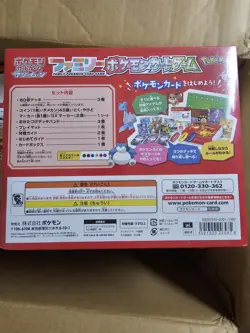 Pokemon Card Japanese Sun & Moon Family Pokemon Card Game New Sealed - Image 2