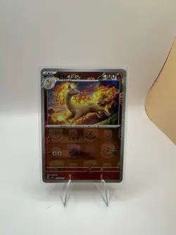 Pokemon Rapidash Master Ball Pattern 078/165 Sv2a: Pokemon Card 151 Japanese. NM - Image 1