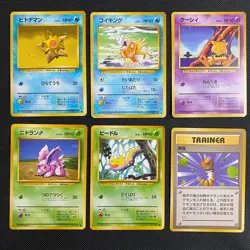 Base Set 1996 Normal Card Set of 6 Japanese Pokemon Card Old Back s0056 - Image 1