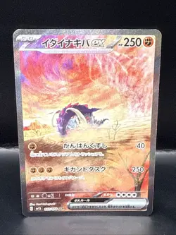 Pokemon Great Tusk ex SAR 102/078 SV1S Scarlet ex - Pokemon Card Japanese - Image 3