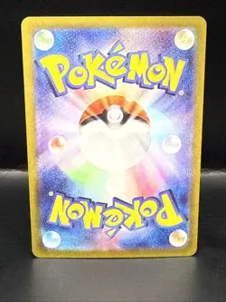 Pokemon Great Tusk ex SAR 102/078 SV1S Scarlet ex - Pokemon Card Japanese - Image 4