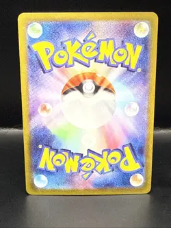 Pokemon Great Tusk ex SAR 102/078 SV1S Scarlet ex - Pokemon Card Japanese - Image 5