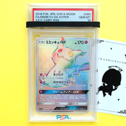 PSA 10 Mimikyu GX 060/050 HR sm7b Fairy Rise Japanese Pokemon Card GEM MINT - Image 1