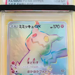 PSA 10 Mimikyu GX 060/050 HR sm7b Fairy Rise Japanese Pokemon Card GEM MINT - Image 5