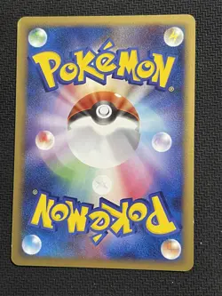 Seel- Beat Of The Frontier Pt3 - 23/100- LP -1st Edition - Japanese Pokemon Card - Image 2