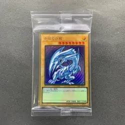 NEW Blue Eyes White Dragon LGB1-JPS02 Premium Gold Rare YuGiOh 1980 - Image 1