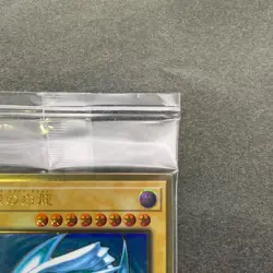 NEW Blue Eyes White Dragon LGB1-JPS02 Premium Gold Rare YuGiOh 1980 - Image 3