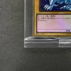 NEW Blue Eyes White Dragon LGB1-JPS02 Premium Gold Rare YuGiOh 1980 - Image 4