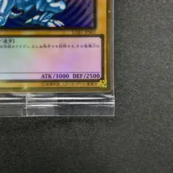NEW Blue Eyes White Dragon LGB1-JPS02 Premium Gold Rare YuGiOh 1980 - Image 5