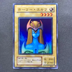 NM Mystical Elf PG-01 Super Rare YuGiOh 180 - Image 1