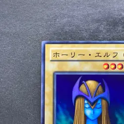 NM Mystical Elf PG-01 Super Rare YuGiOh 180 - Image 2