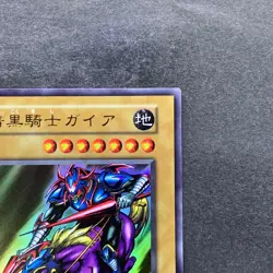 NM Gaia The Fierce Knight No Ref Ultra Rare YuGiOh 1480 - Image 3