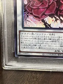 PSA 10 GEM MINT Ruddy Rose Dragon Yu-Gi-Oh! LIOV-JP035 Ultimate Rare Japanese - Image 3