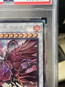 PSA 10 GEM MINT Ruddy Rose Dragon Yu-Gi-Oh! LIOV-JP035 Ultimate Rare Japanese - Image 5